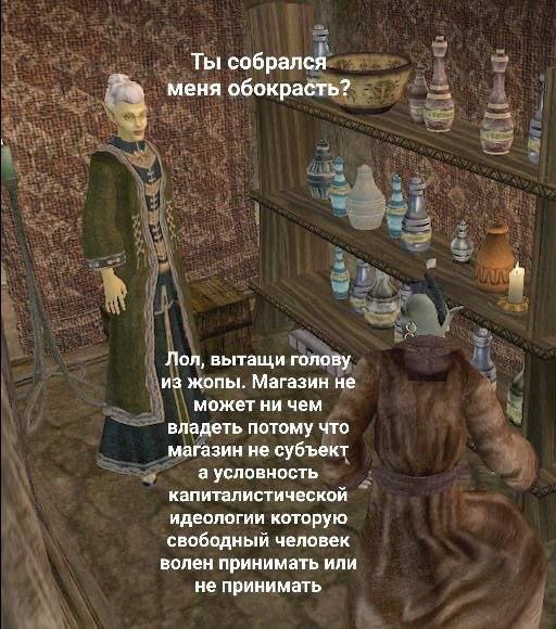 Ты собрался меня обокрасть? Мем с фразой «Ты собрался меня обокрасть?» и длинным ответом про капиталистическую идеологию