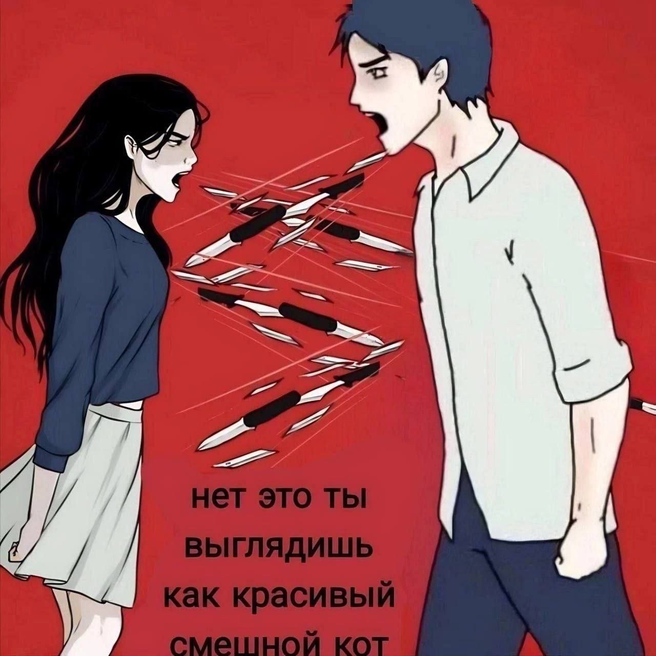Ты выглядишь как красивый смешной кот Ты выглядишь как красивый смешной кот