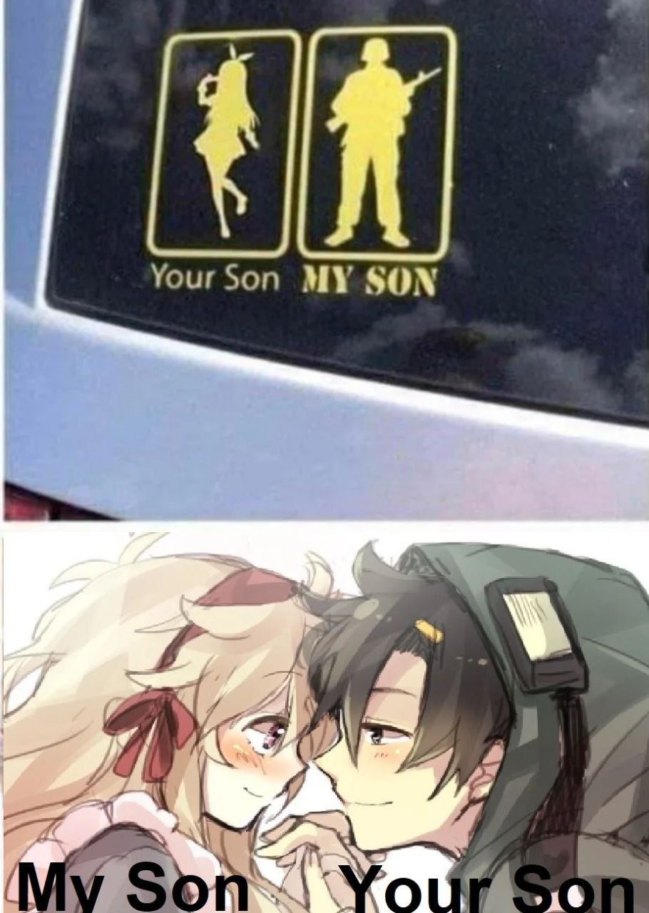 Your Son My Son Мем про наклейку на машину, на которой изображены аниме-девушка и солдат, а также иллюстрация с двумя парнями, которая меняет смысл надписи на наклейке.