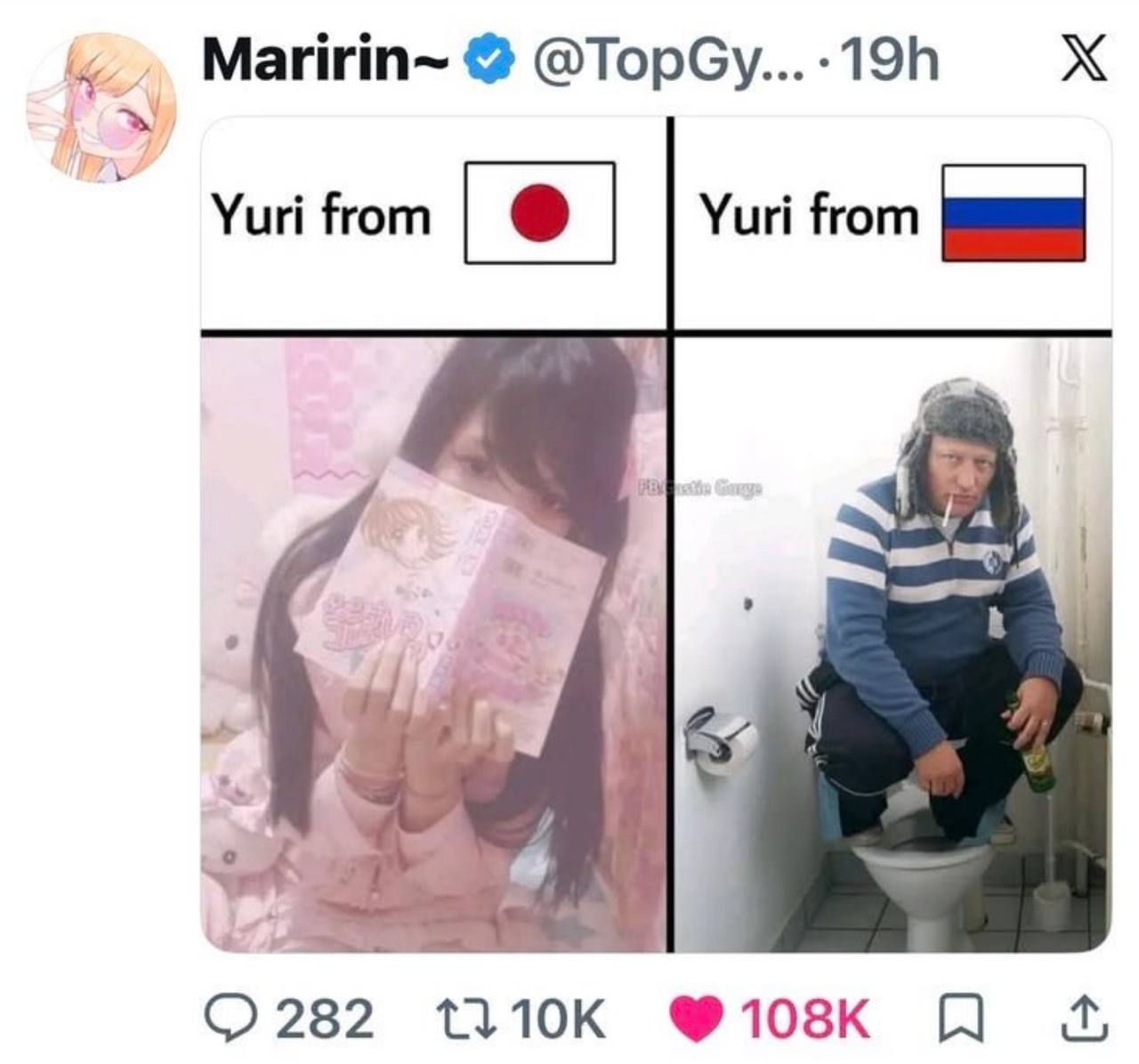 Сравнение: милая Yuri from Japan и суровая Yuri from Russia с мужчиной на унитазе