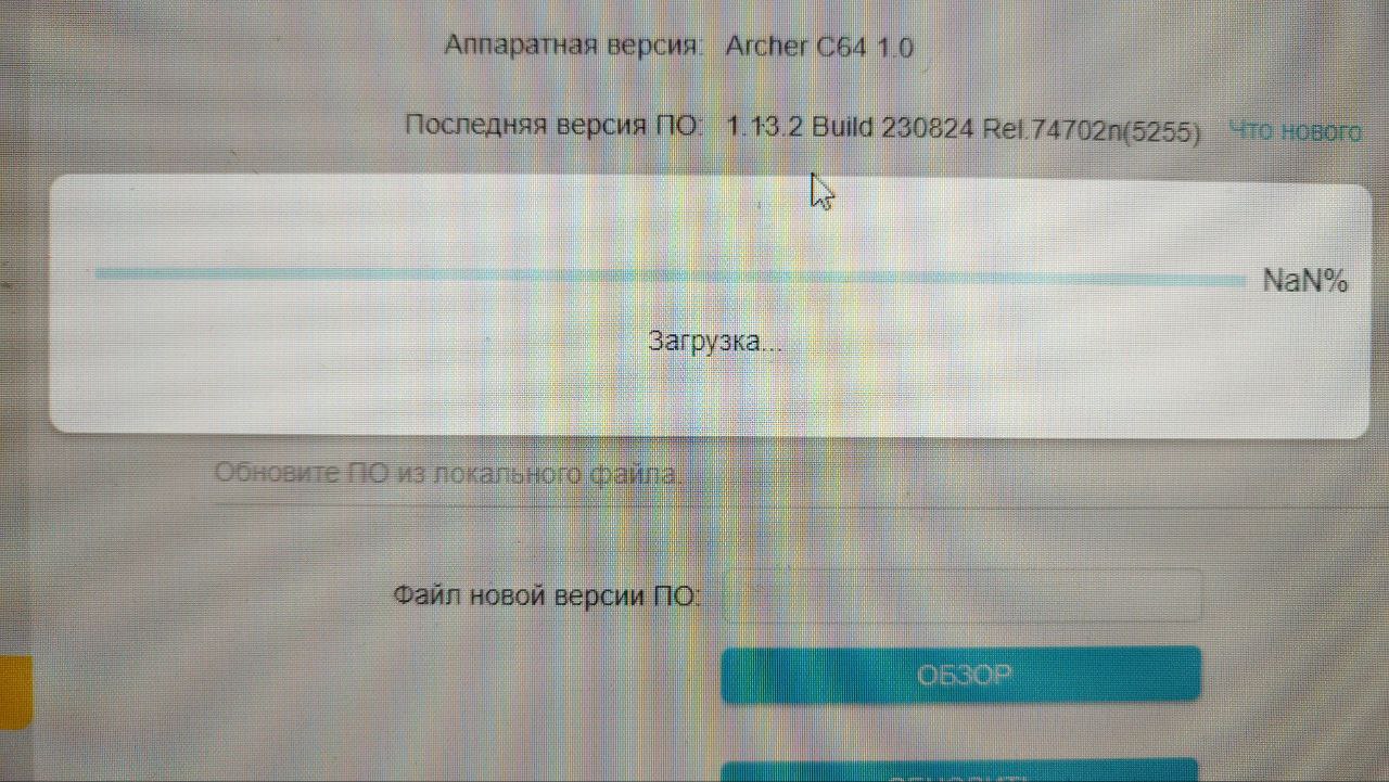 Загрузка NaN% Мем про загрузку, которая показывает «NaN%» вместо числа