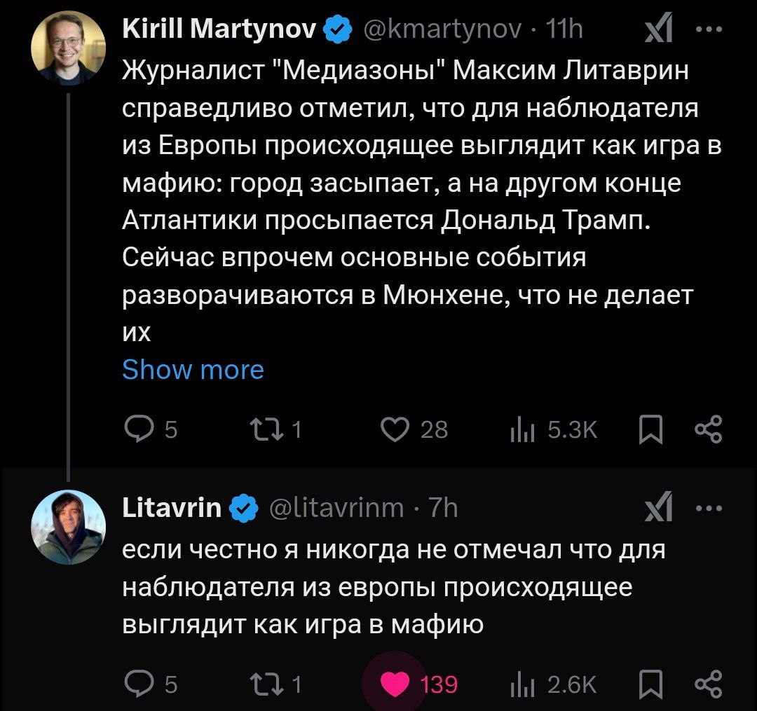 Журналист "Медиазоны" Максим Литаврин справедливо отметил Переписка в Твиттере, где Кирилл Мартынов приписывает слова Максиму Литаврину, а тот это отрицает.