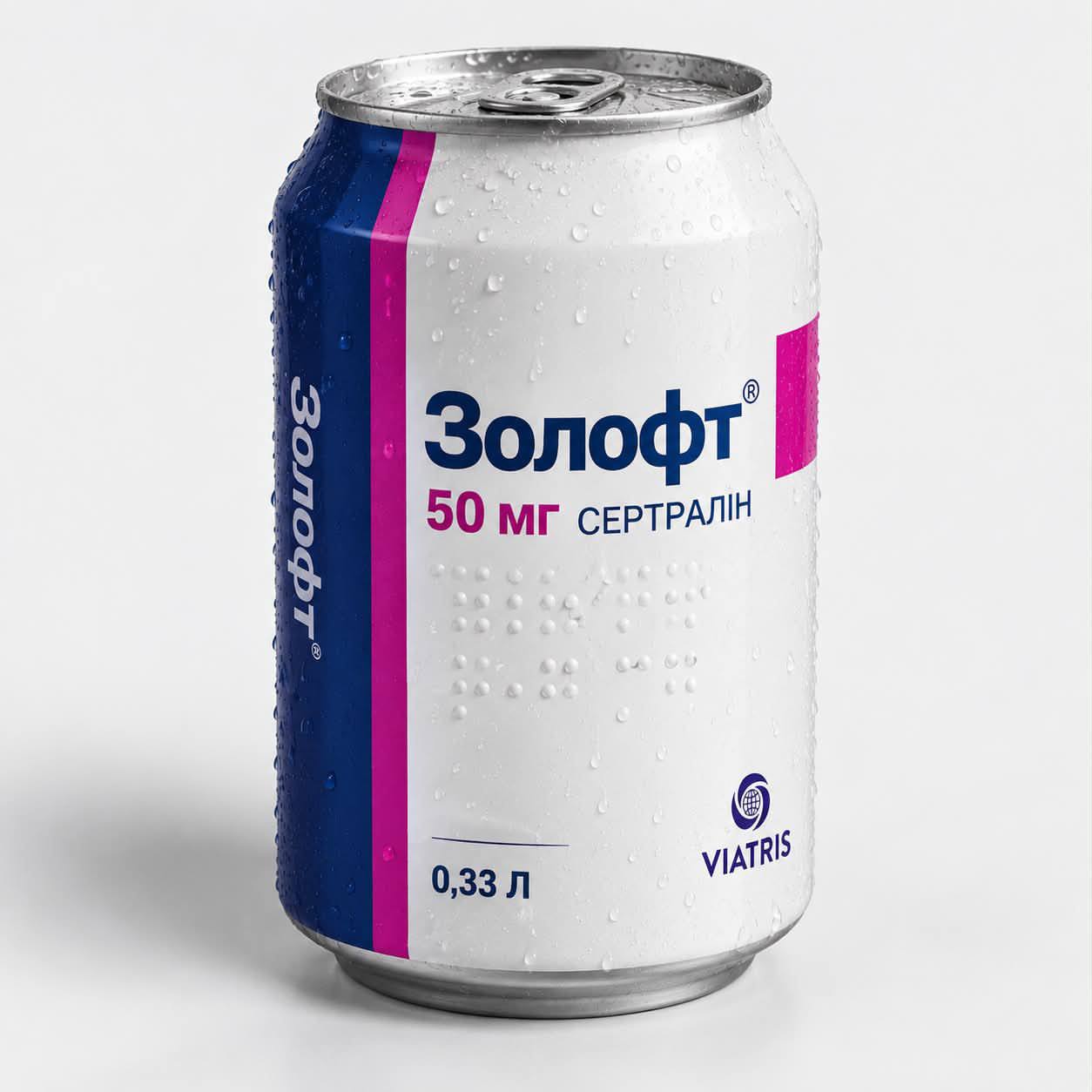 Банка «Золофт» объёмом 0,33 л с надписью «50 мг сертралин» выглядит как прохладительный напиток.