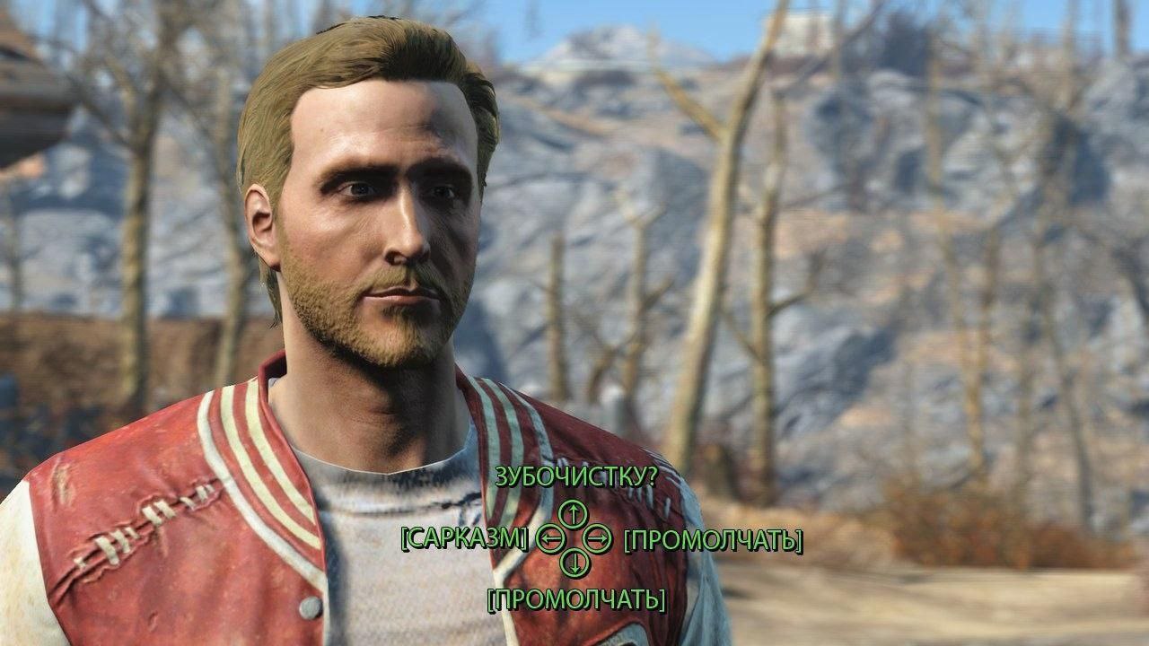 Зубочистку? Сарказм или промолчать Персонаж из Fallout 4 с вариантами диалога "Зубочистку?", "Сарказм" и "Промолчать"